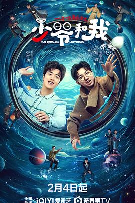 91视频入口《少爷和我》免费在线观看