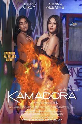 91视频网《双面人格 Kamadora》免费在线观看