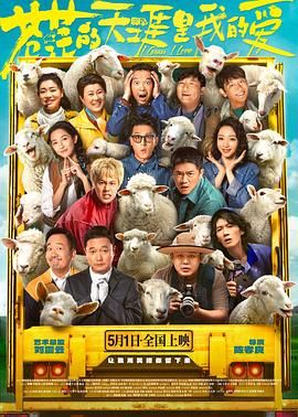 91视频成人网站《苍茫的天涯是我的爱》免费在线观看