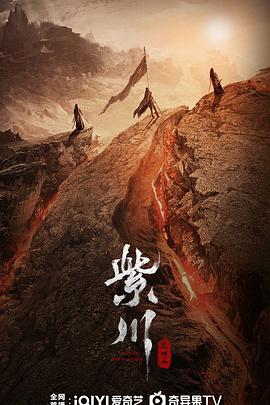 91视频网《紫川之光明王》免费在线观看