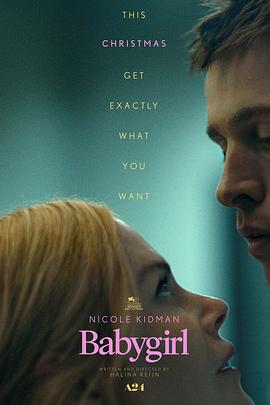 91视频成人网站《小心肝儿 Babygirl》免费在线观看