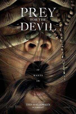91视频成人网站《恶魔的光火 Prey for the Devil》免费在线观看