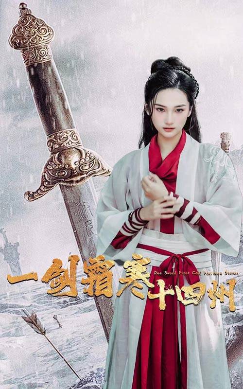 91视频网《战至巅峰第三季》免费在线观看