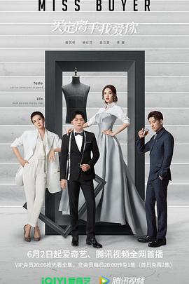 91视频网《买定离手我爱你》免费在线观看