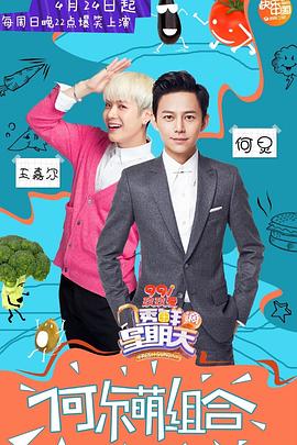 91视频网《透鲜滴星期天》免费在线观看