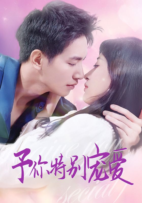 91视频入口《长安的荔枝》免费在线观看