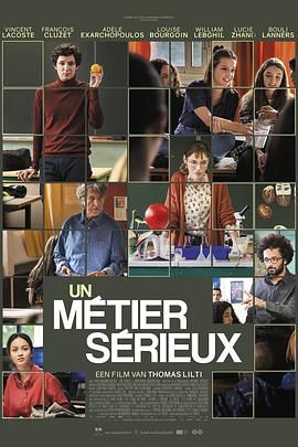 91视频入口《代课教师 Un métier sérieux》免费在线观看