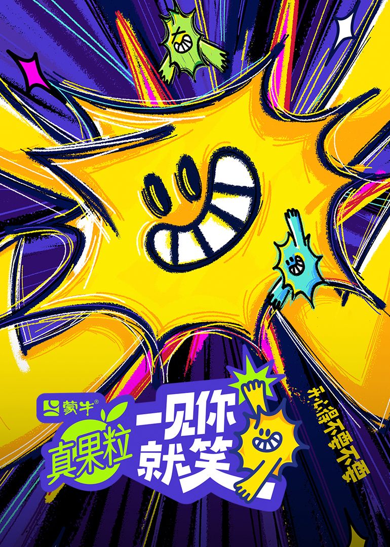 91视频入口《一见你就笑》免费在线观看