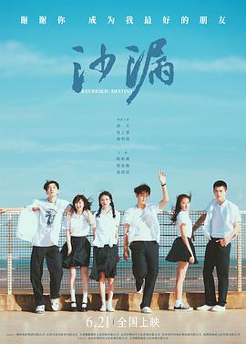 91视频网《沙漏[电影解说]》免费在线观看