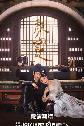 91视频成人网站《颜心记》免费在线观看