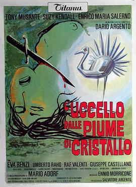 91视频入口《摧花手 L'uccello dalle piume di cristallo》免费在线观看