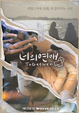 91视频网《你的爱》免费在线观看