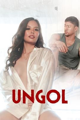 91视频成人网站《咆哮 Ungol》免费在线观看