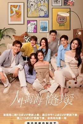 91视频网《半熟恋人 第四季》免费在线观看