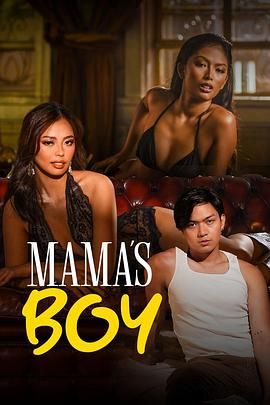 91视频网《妈妈的乖孩子 Mama's Boy》免费在线观看