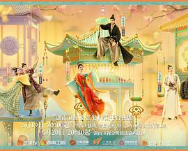 91视频成人网站《韶华若锦》免费在线观看