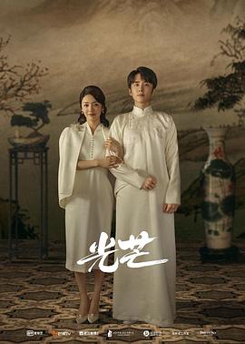 91视频网《光芒》免费在线观看