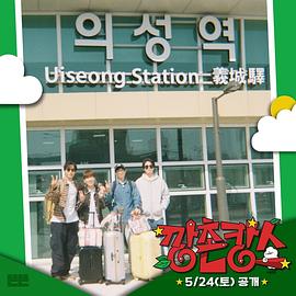 91视频成人网站《乡村度假》免费在线观看