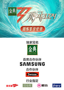 91视频入口《乘风第五季训练室全纪录》免费在线观看