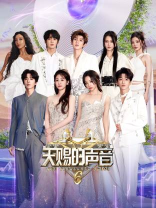 91视频网《天赐的声音 第六季》免费在线观看