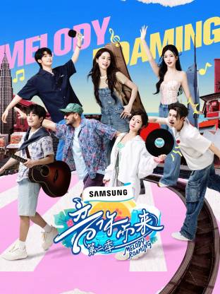 91视频网《音你而来2》免费在线观看