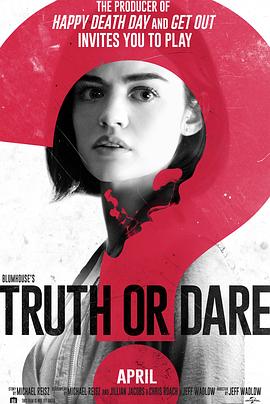 91视频成人网站《真心话大冒险 Truth or Dare》免费在线观看