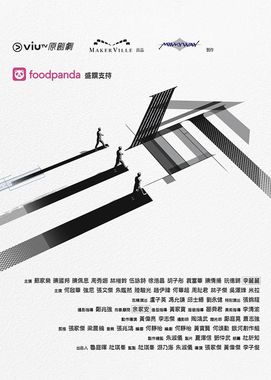 91视频网《三命》免费在线观看