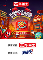 91视频成人网站《哈哈没烦恼》免费在线观看