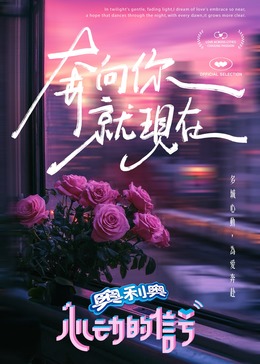 91视频成人网站《心动的信号 第七季》免费在线观看