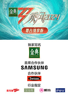 91视频成人网站《乘风第五季舞台纯享版》免费在线观看